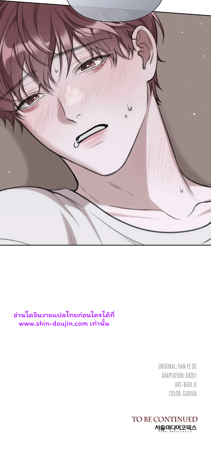 Secretary Jin’s Confinement Journal EP 16